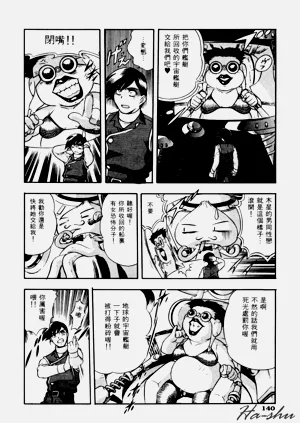 第144頁圖
