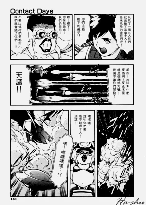 第145頁圖
