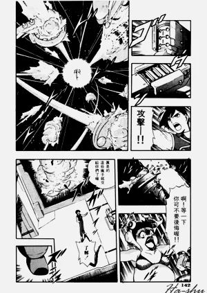 第146頁圖