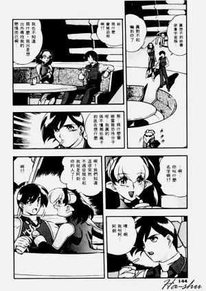 第148頁圖