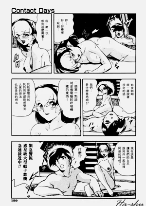 第163頁圖
