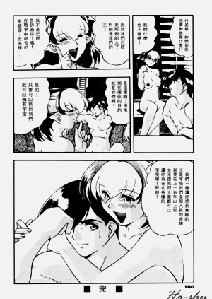 第164頁圖