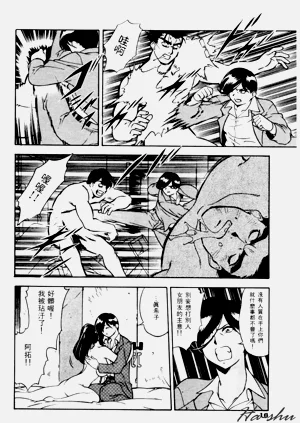 第20頁圖