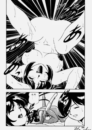 第28頁圖