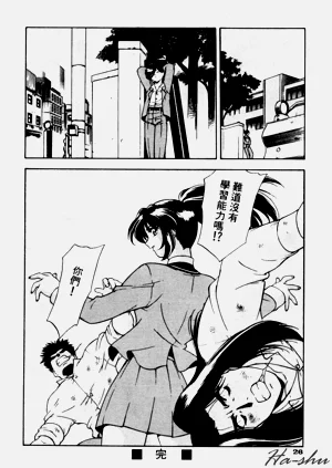第30頁圖