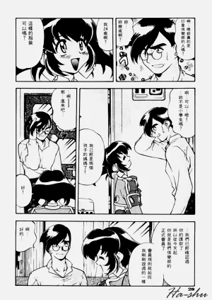 第32頁圖