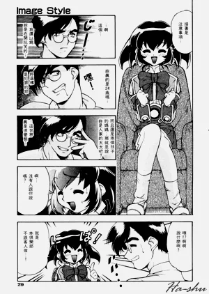 第33頁圖