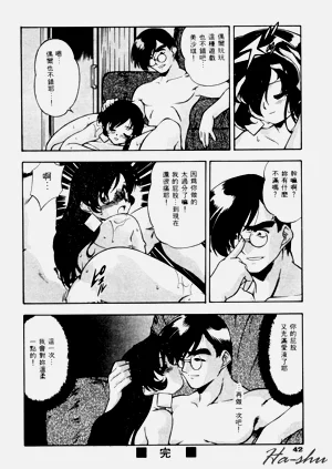 第46頁圖