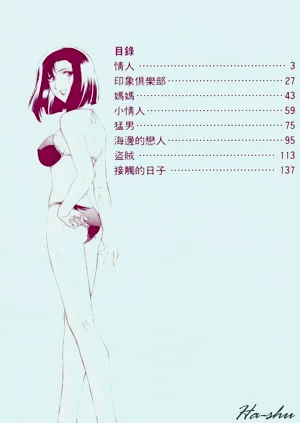 第6頁圖