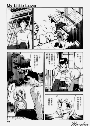 第65頁圖