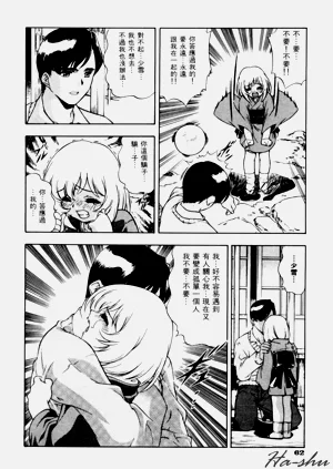 第66頁圖