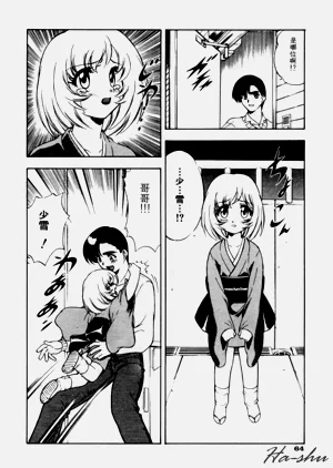 第68頁圖