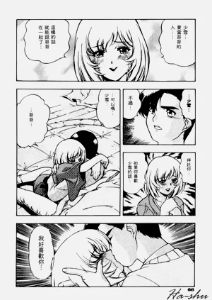 第70頁圖