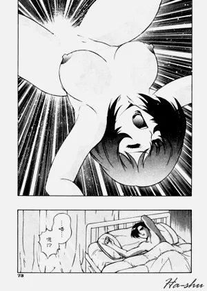 第77頁圖