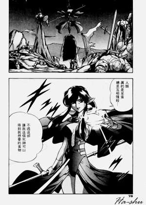 第80頁圖