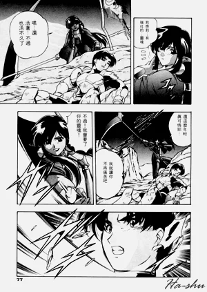 第81頁圖