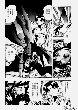 第82頁圖