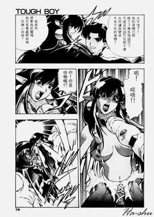 第83頁圖