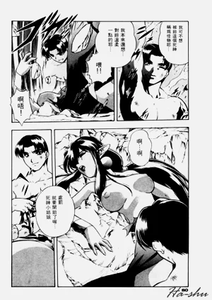 第84頁圖