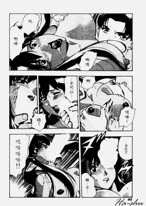 第86頁圖