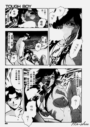 第87頁圖