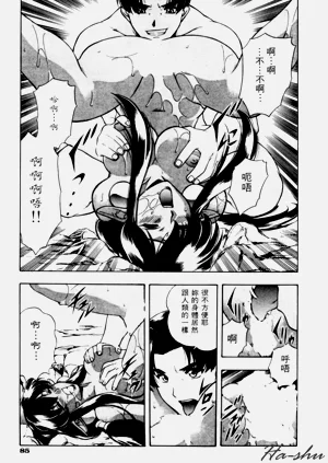 第89頁圖