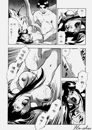 第90頁圖