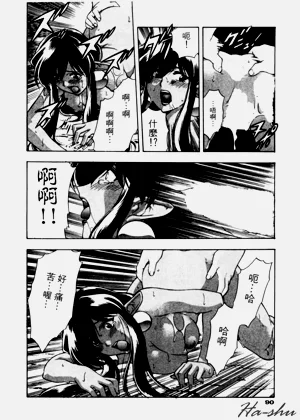 第94頁圖