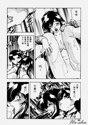 第96頁圖