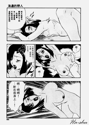 第99頁圖