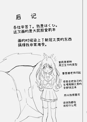 第13页图
