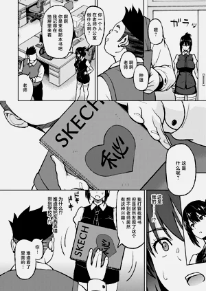 第6頁圖