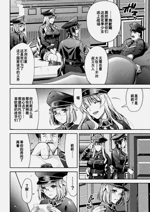 第10頁圖