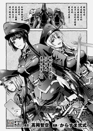第7頁圖