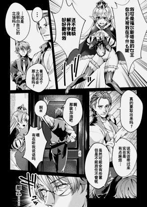 第25頁圖