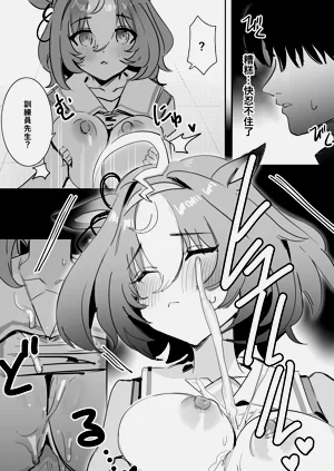 第8頁圖