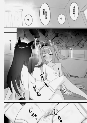第17頁圖