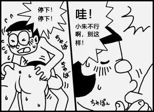 第10頁圖