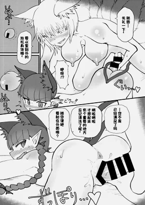 第11頁圖