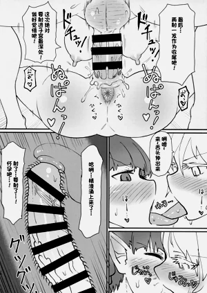 第20頁圖