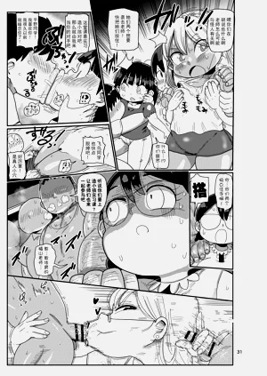 第101页图