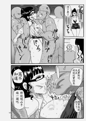 第116页图