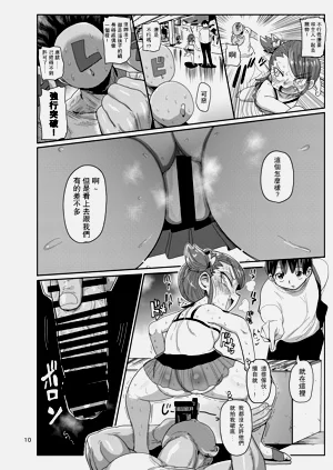 第149页图