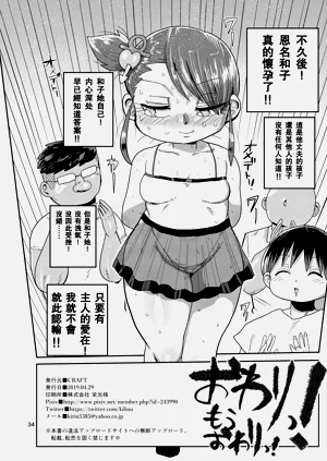 第173页图