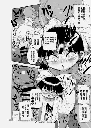 第21页图