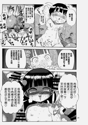 第22页图