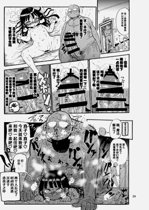 第30页图