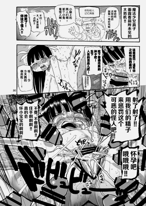 第31页图