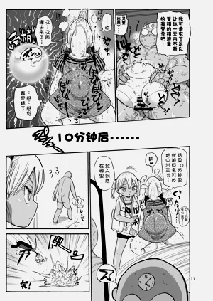 第48页图