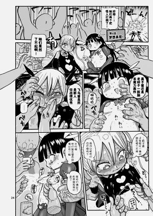 第61页图
